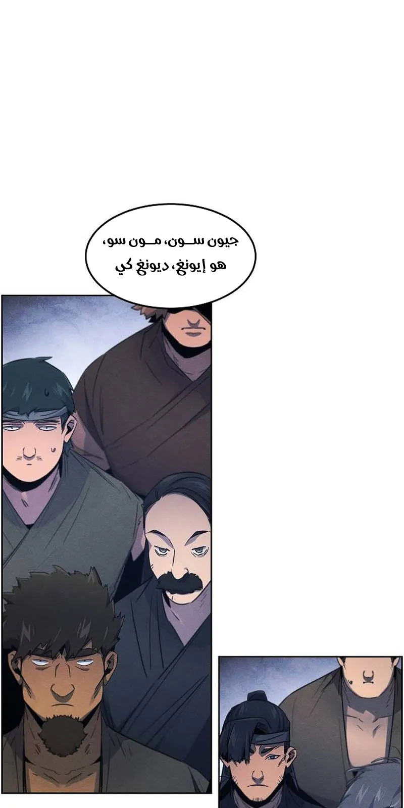 الصفحة 53 من 87
