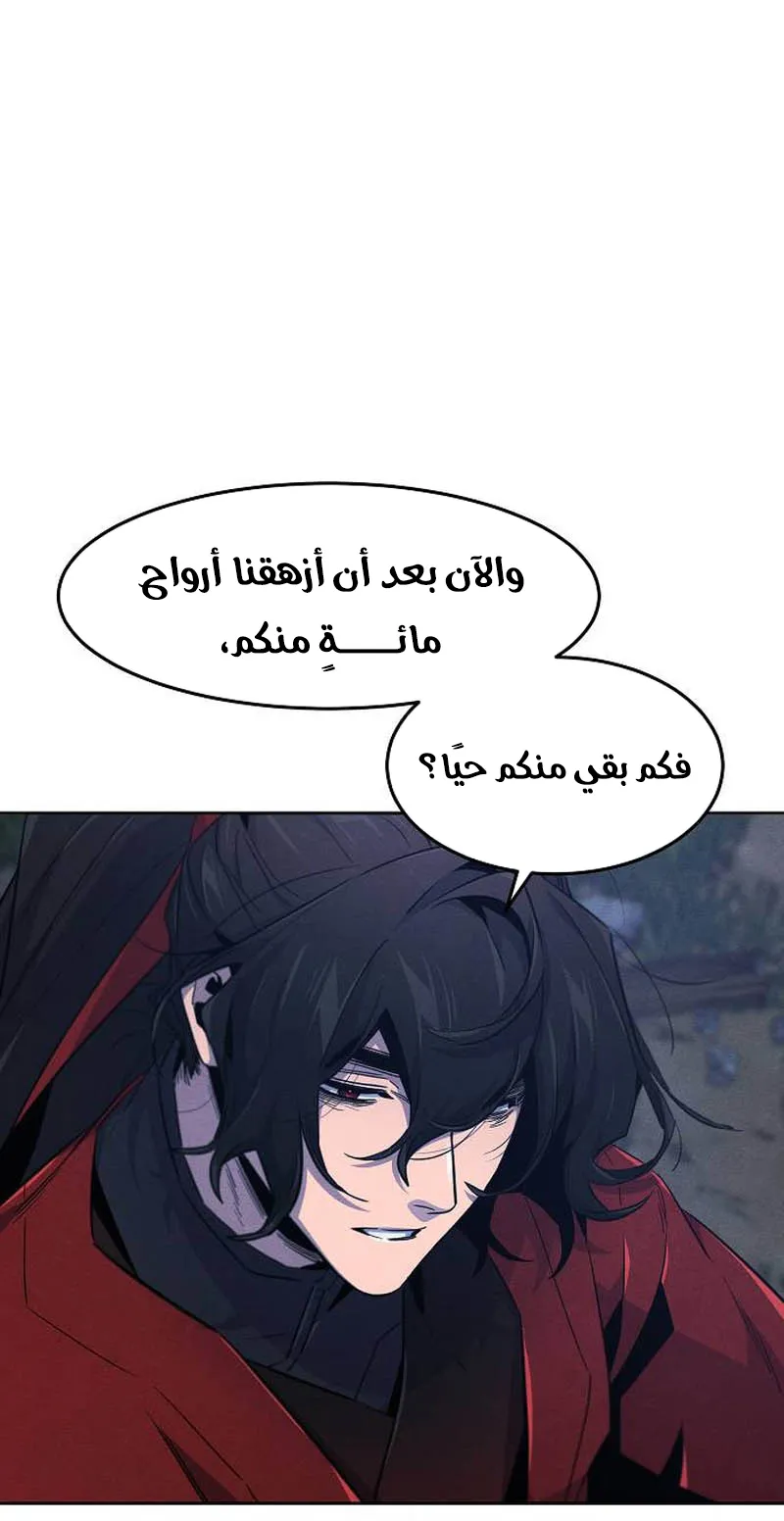 الصفحة 24 من 87