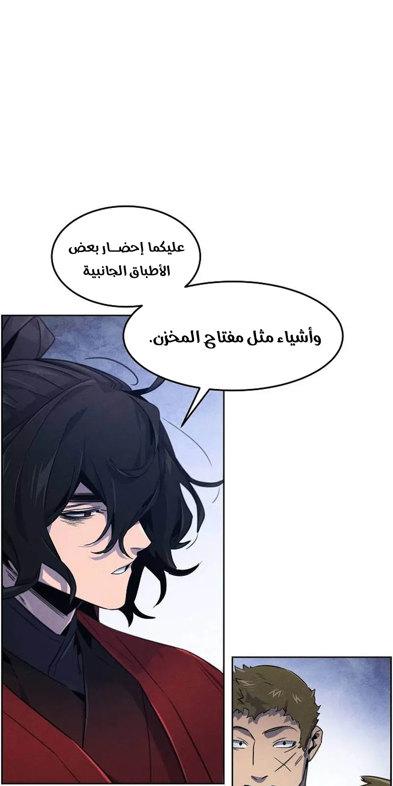 الصفحة 75 من 87