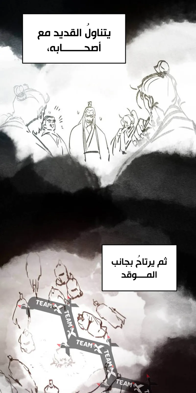 الصفحة 6 من 87