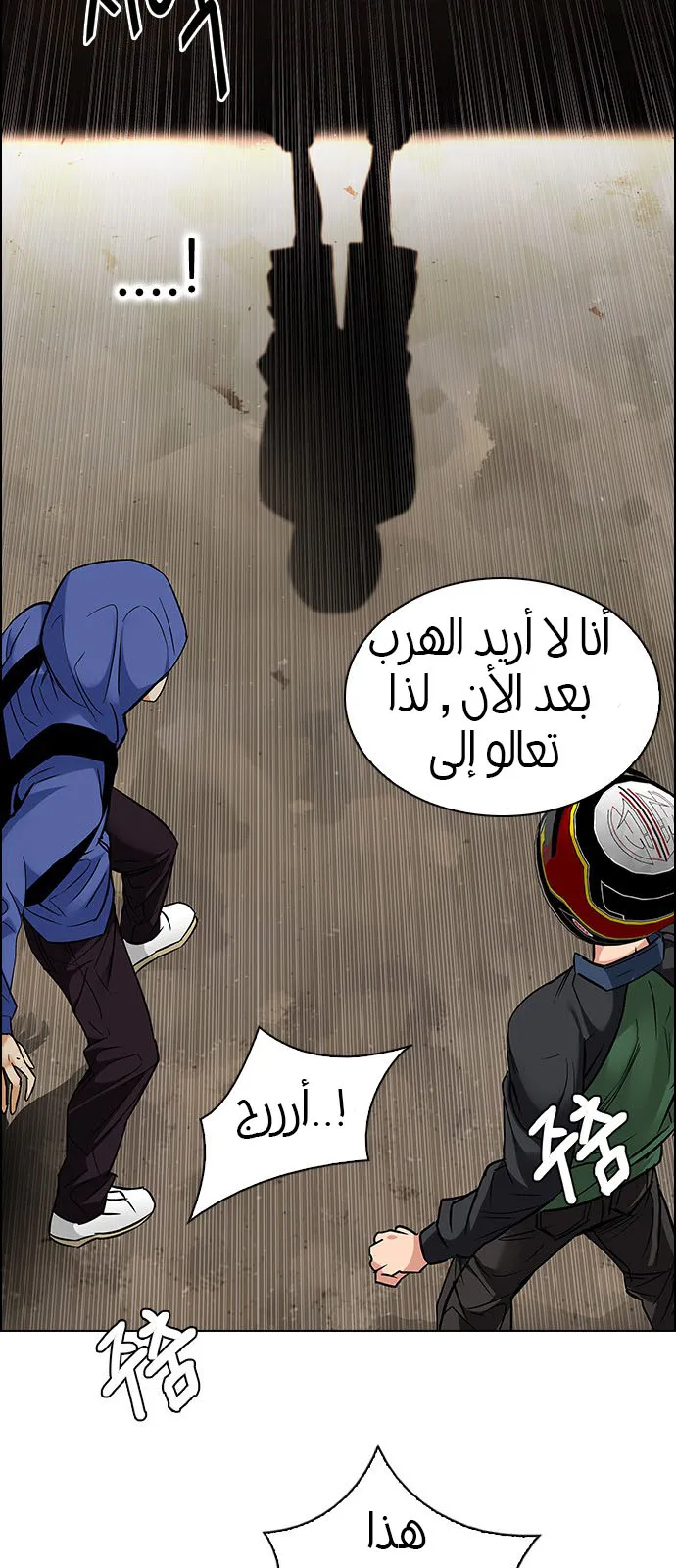 الصفحة 49 من 51