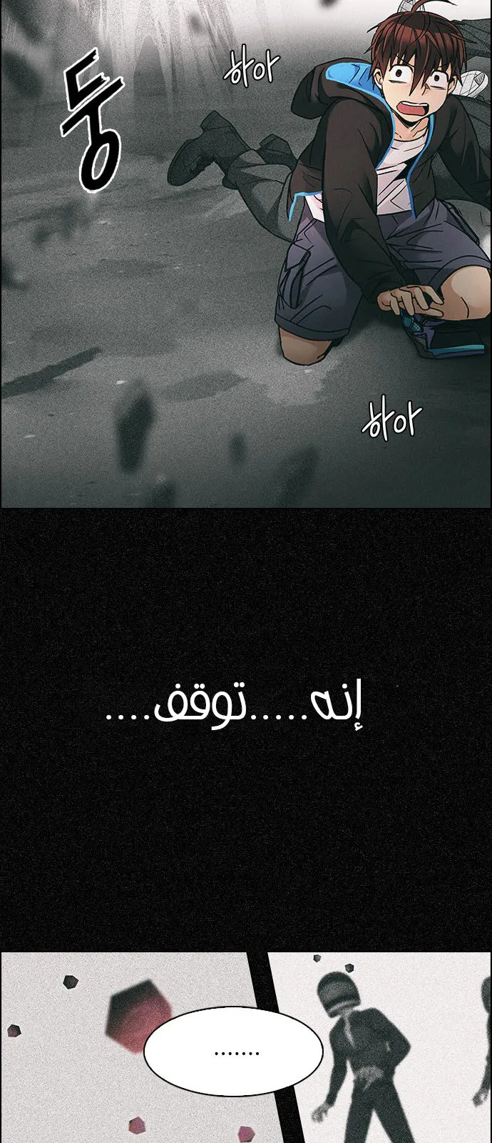 الصفحة 39 من 51