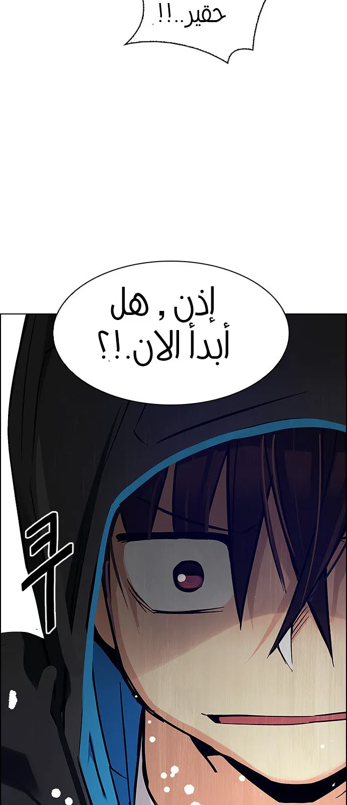 الصفحة 50 من 51