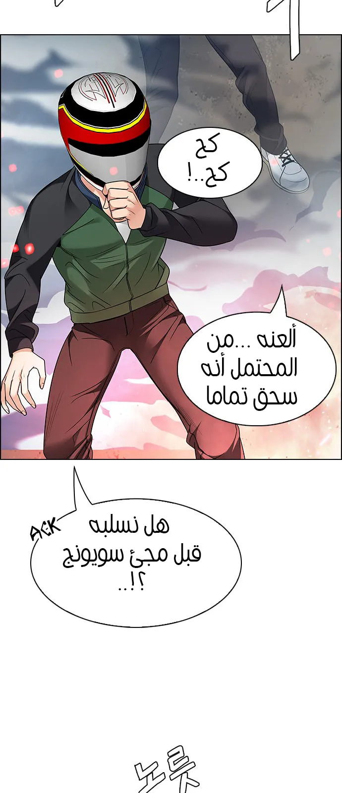 الصفحة 20 من 51