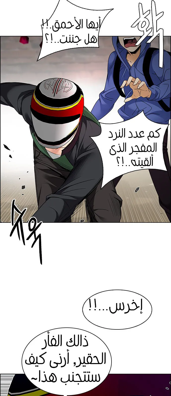 الصفحة 5 من 51
