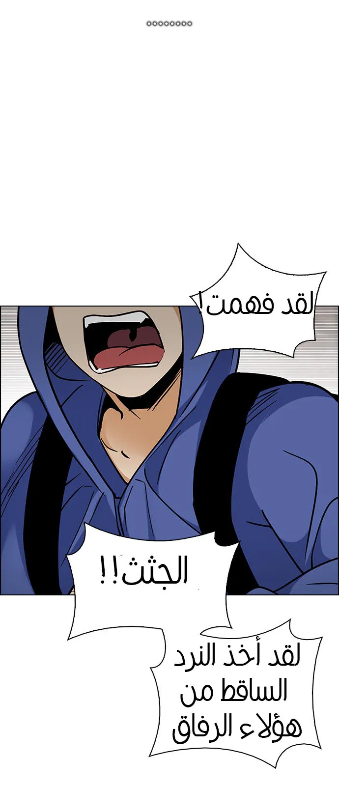 الصفحة 43 من 51