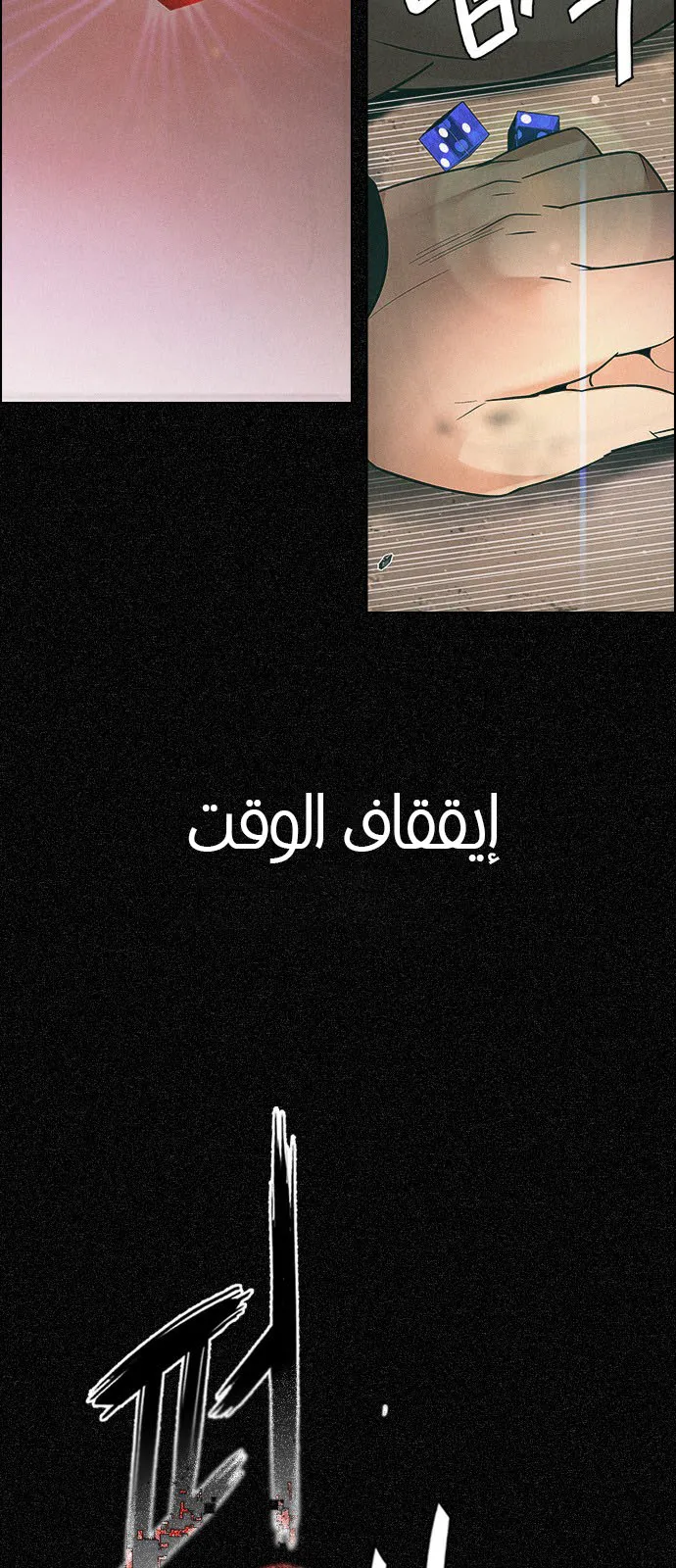 الصفحة 36 من 51