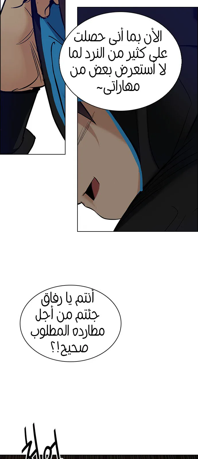 الصفحة 48 من 51