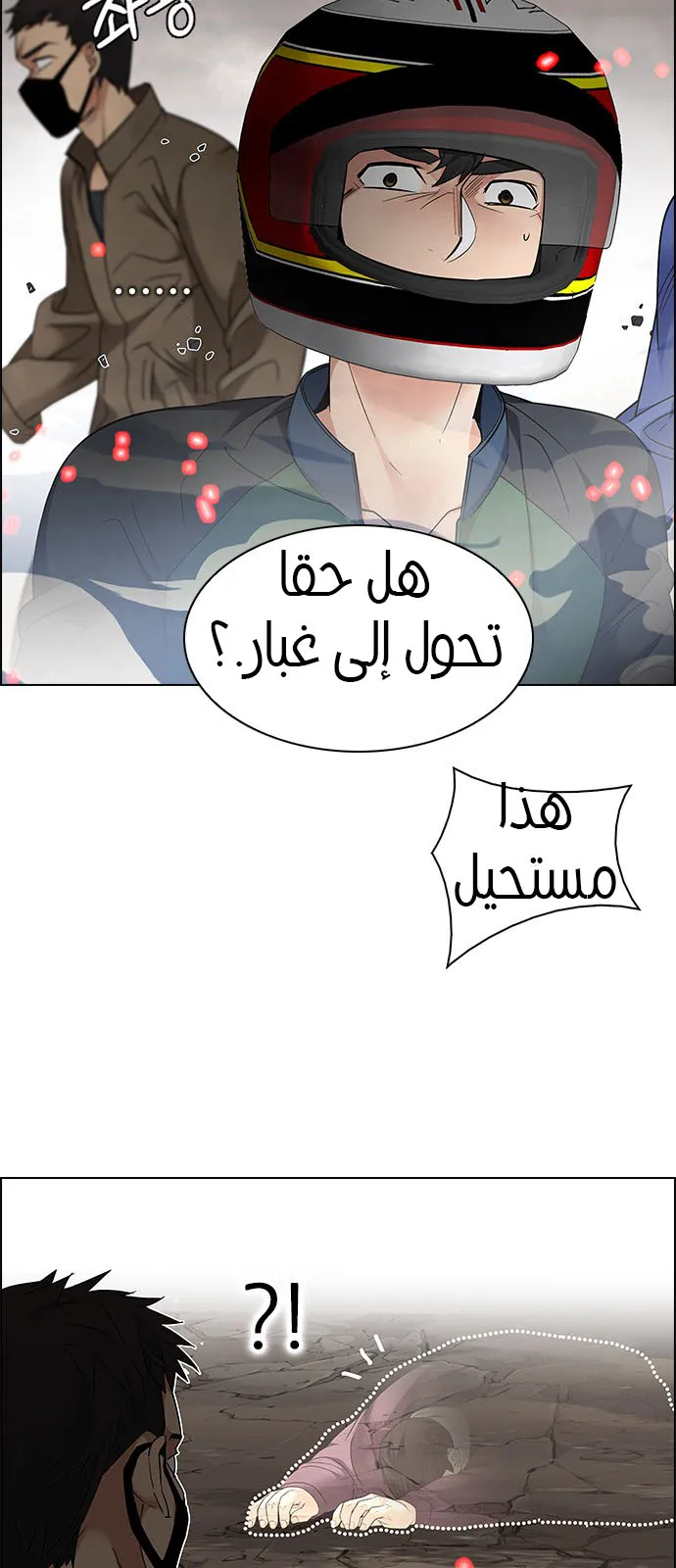 الصفحة 23 من 51