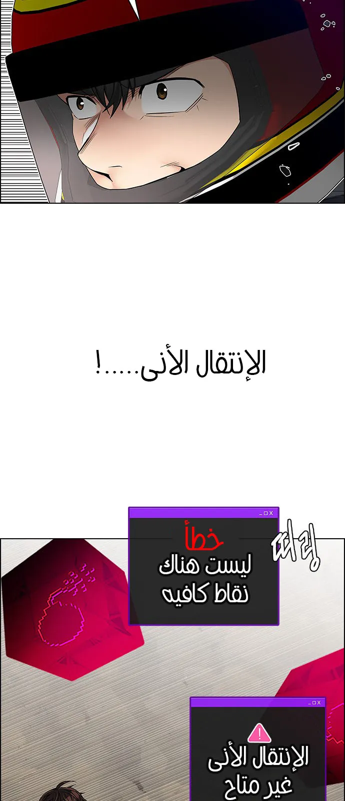 الصفحة 6 من 51