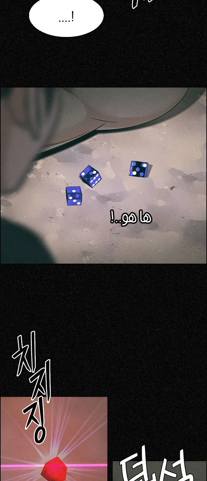 الصفحة 35 من 51