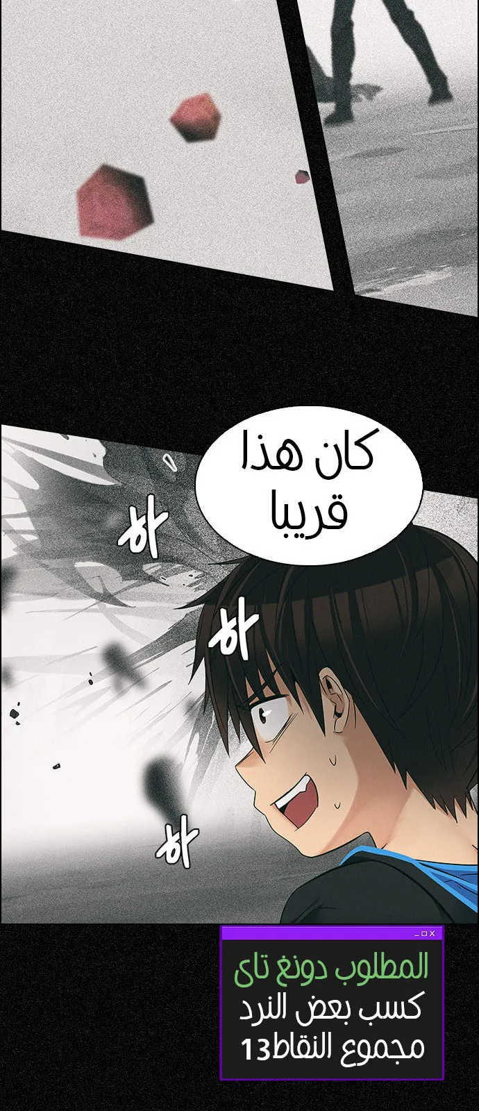 الصفحة 40 من 51