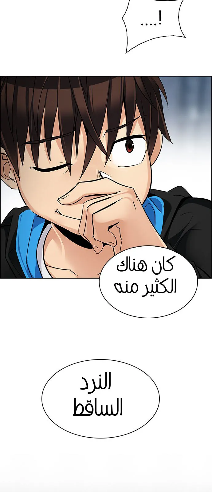 الصفحة 33 من 51