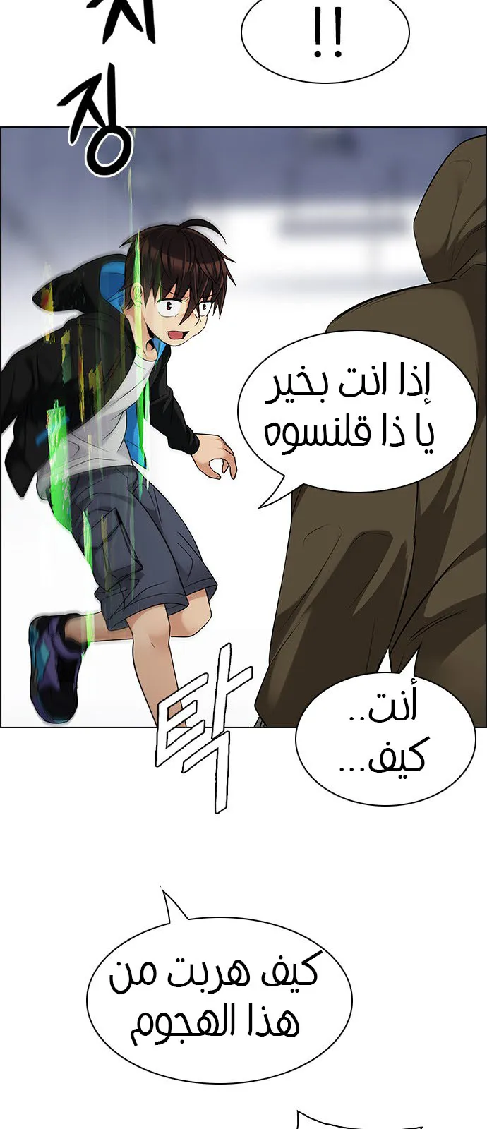 الصفحة 32 من 51