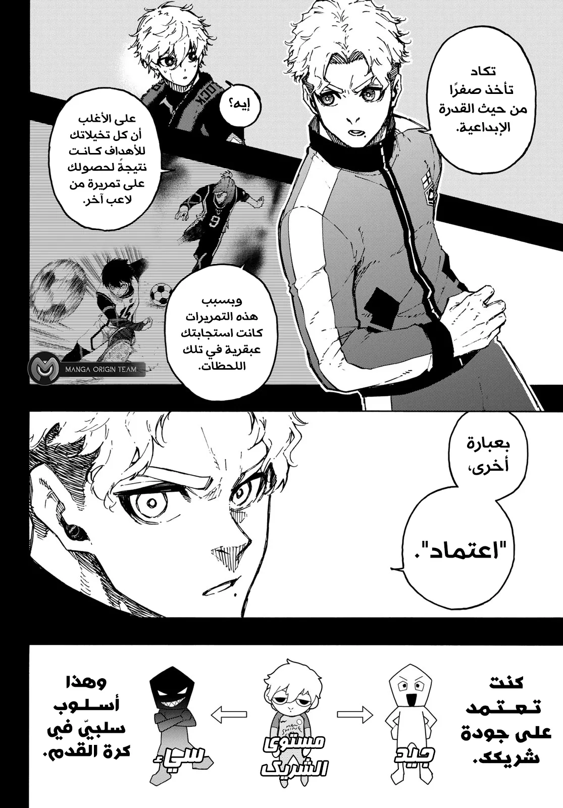 الصفحة 9 من 20