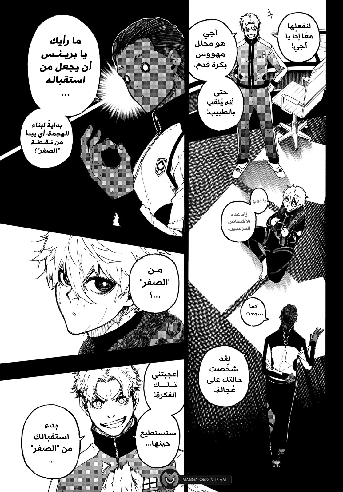الصفحة 12 من 20