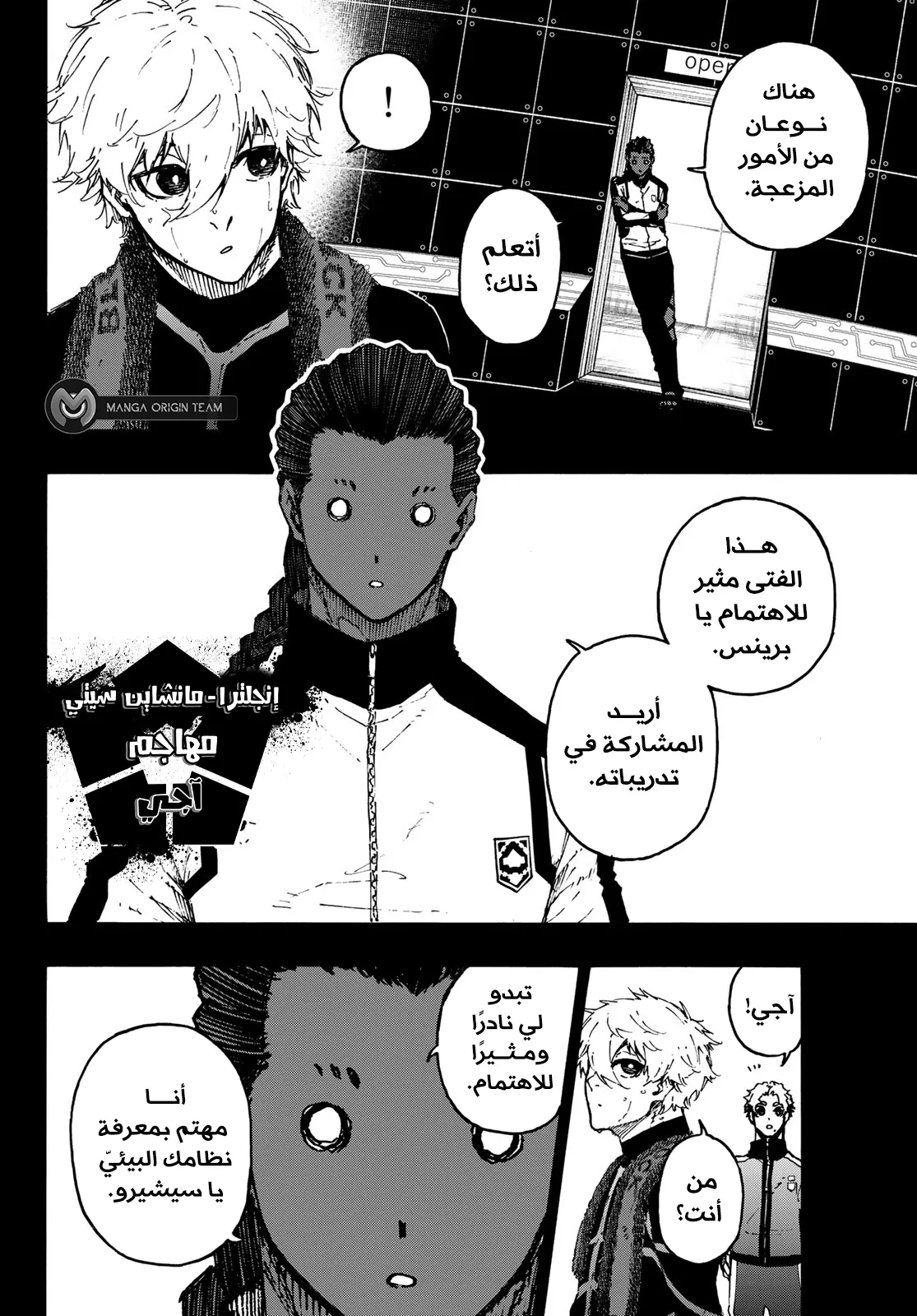 الصفحة 11 من 20