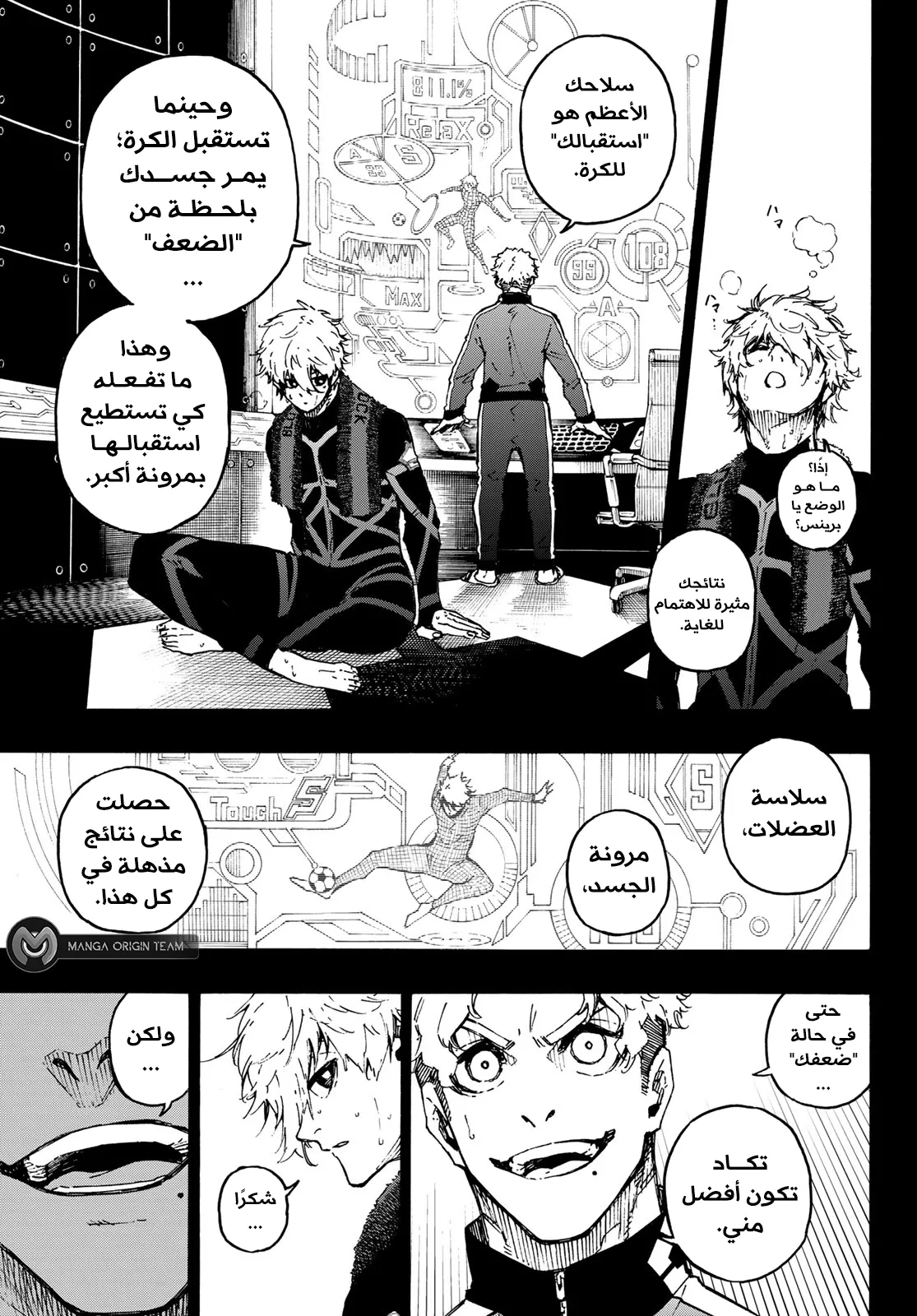 الصفحة 8 من 20