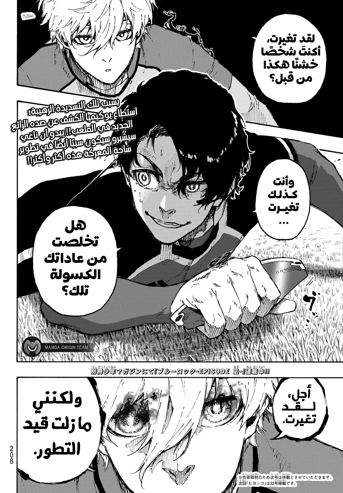 الصفحة 20 من 20