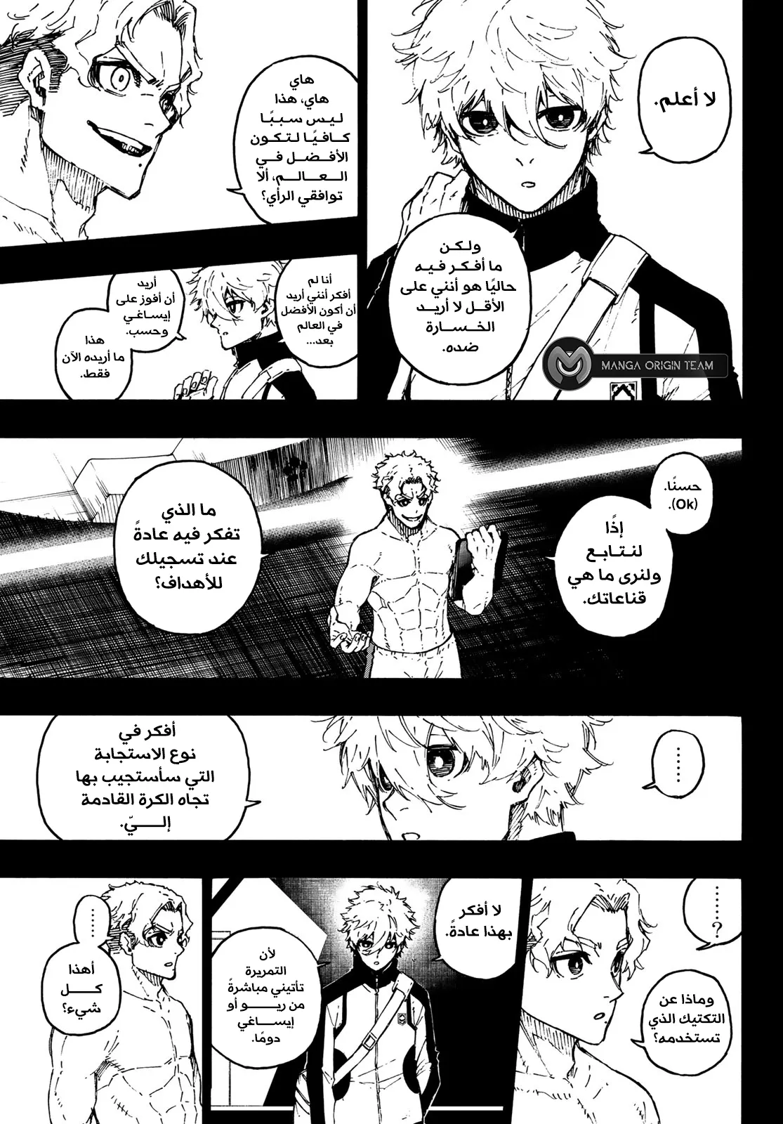 الصفحة 6 من 20