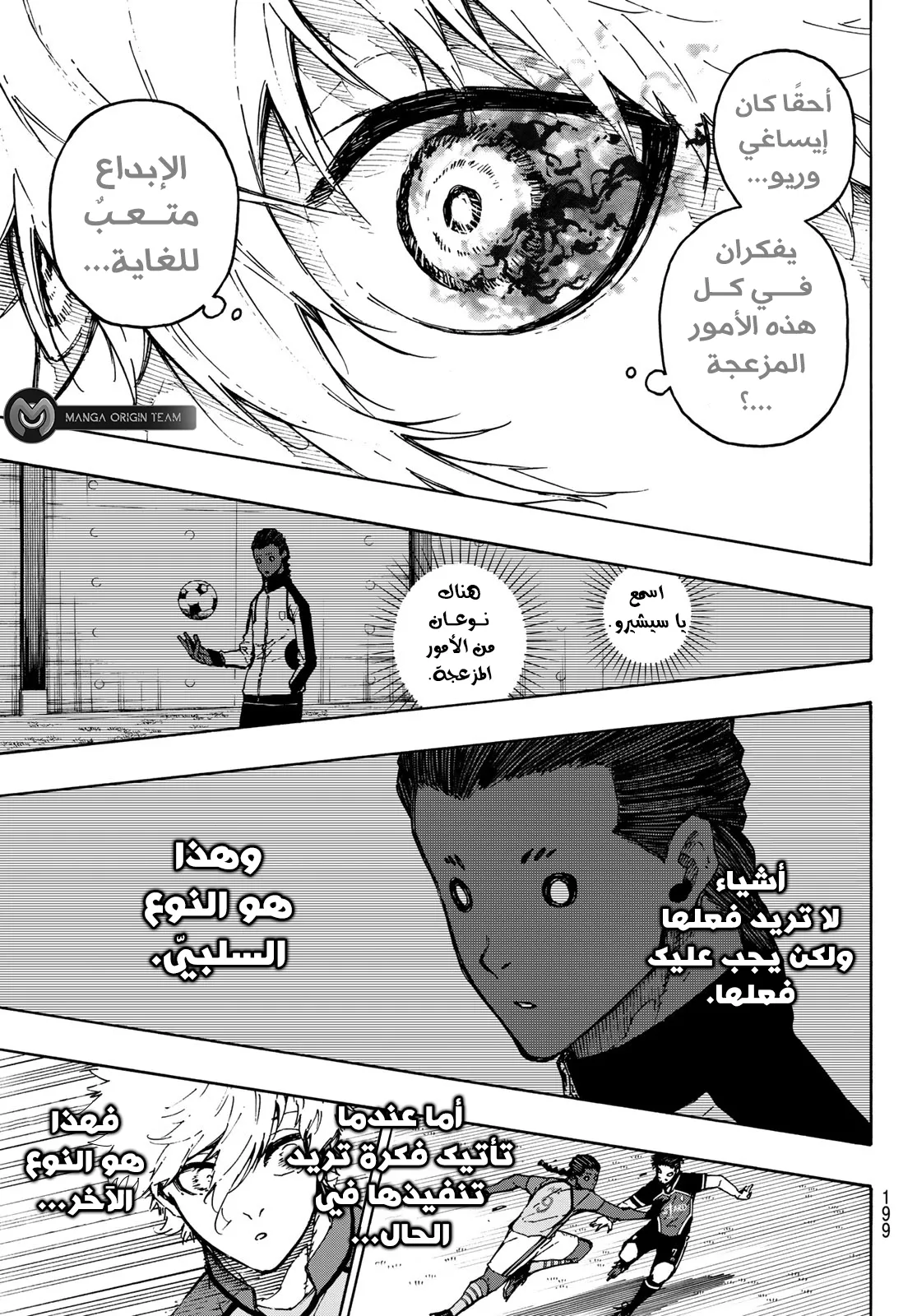 الصفحة 14 من 20