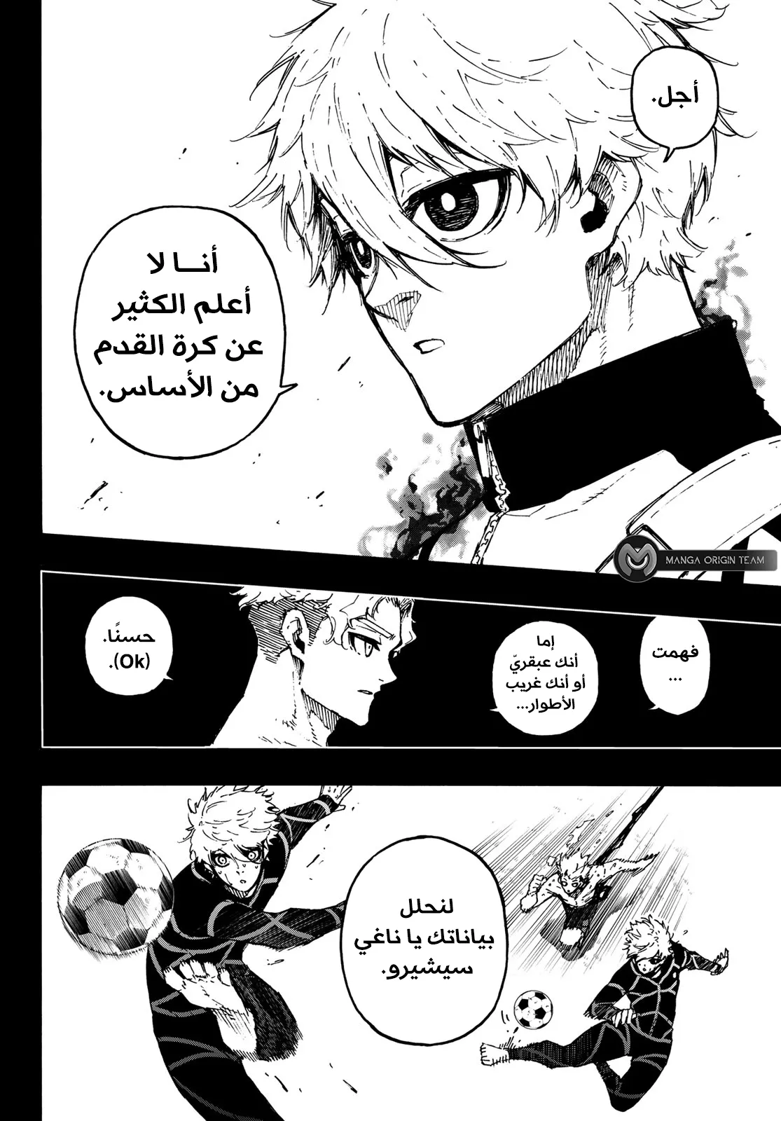 الصفحة 7 من 20