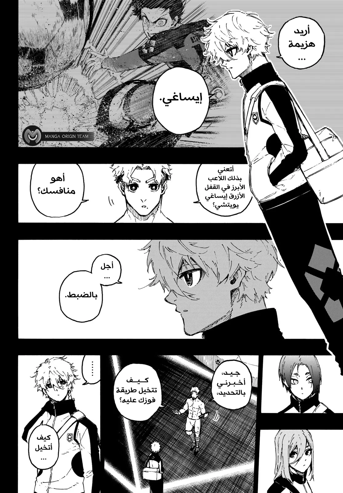 الصفحة 5 من 20
