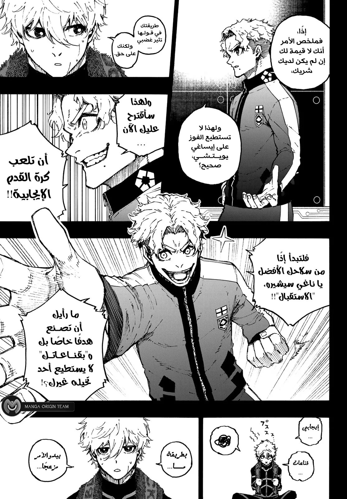 الصفحة 10 من 20