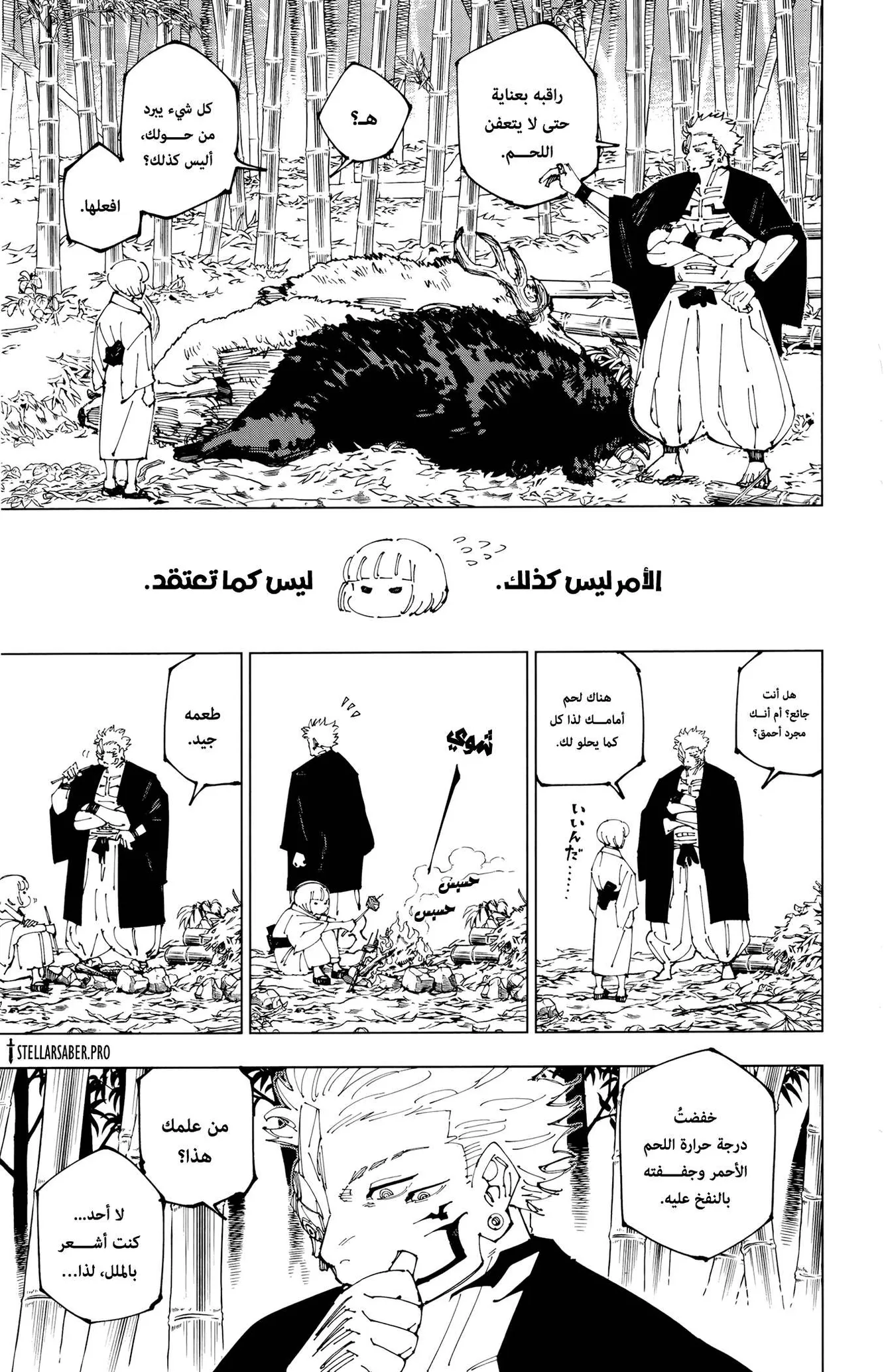 الصفحة 18 من 22