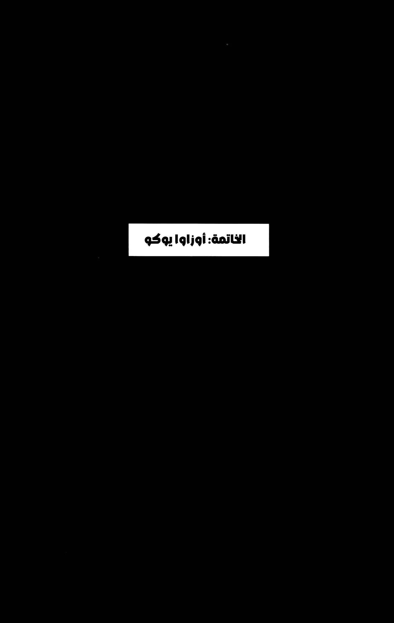 الصفحة 1 من 22