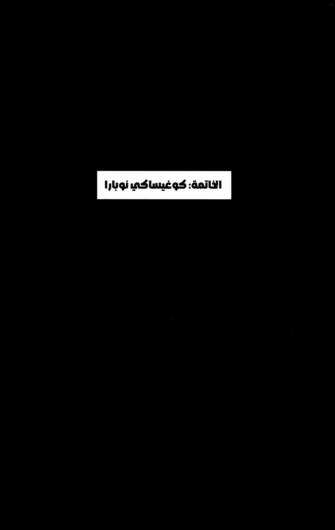 الصفحة 10 من 22