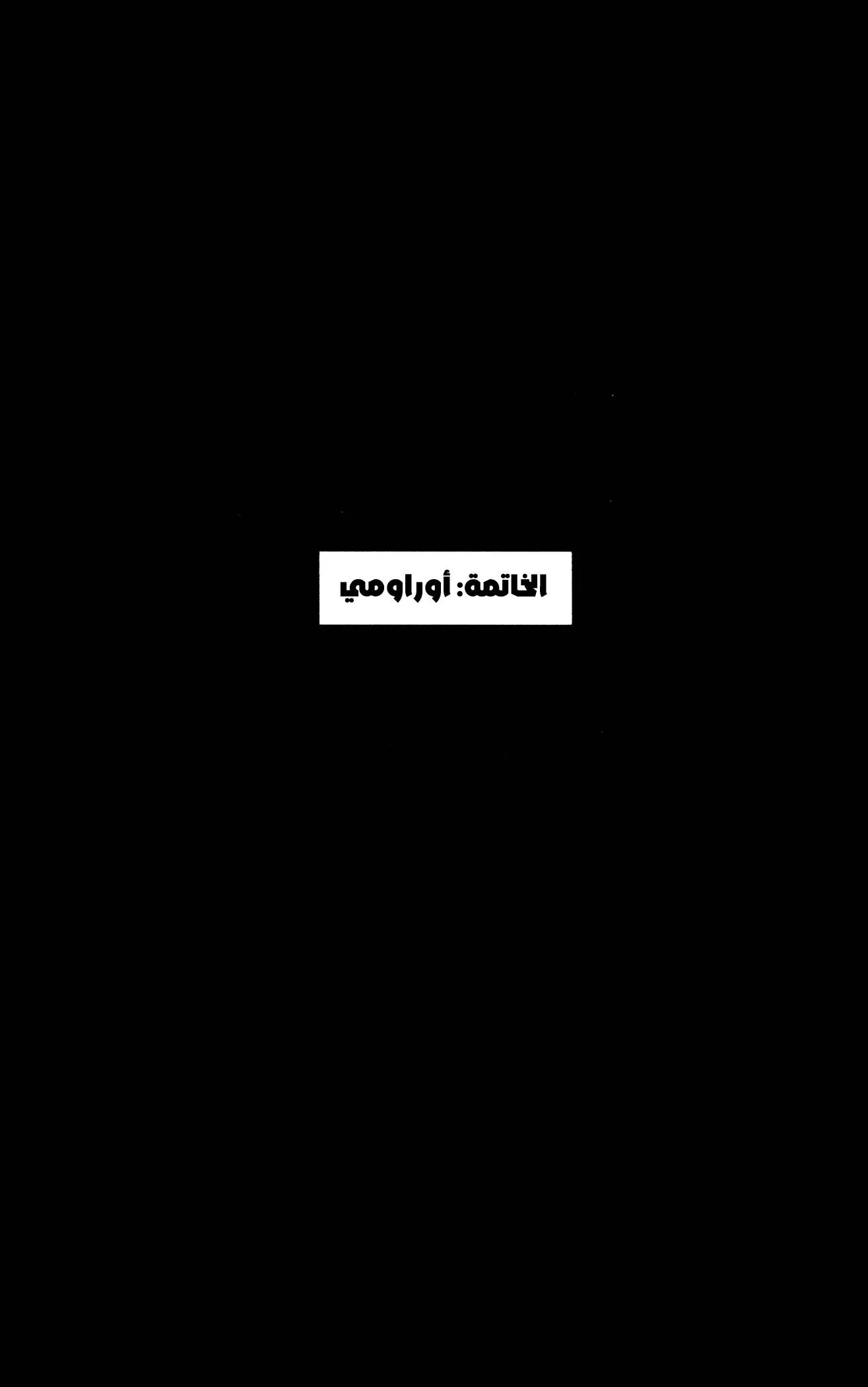 الصفحة 16 من 22