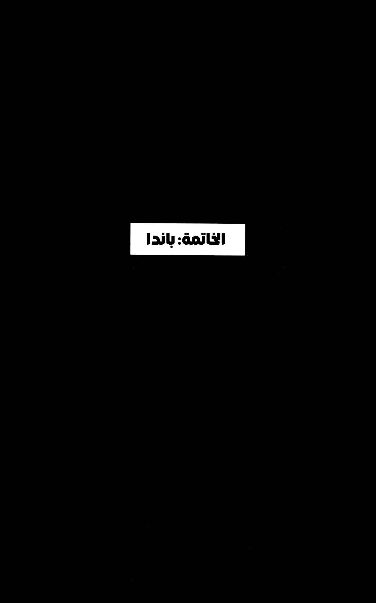 الصفحة 7 من 22