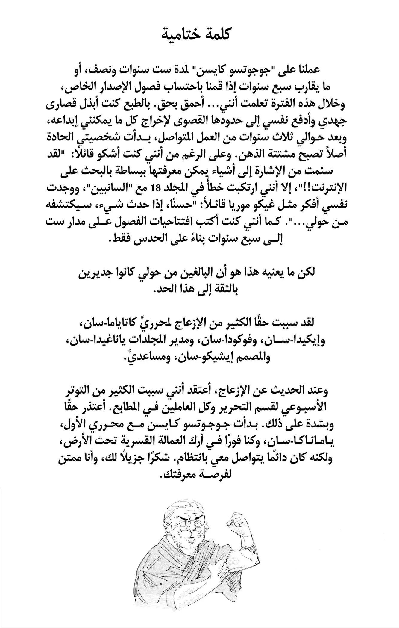 الصفحة 22 من 22