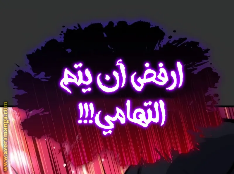 الصفحة 112 من 150