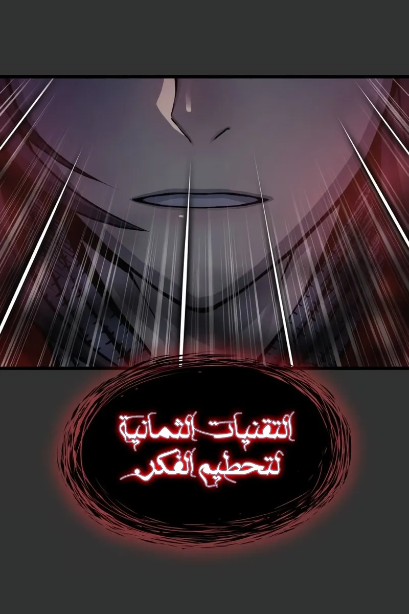 الصفحة 136 من 150