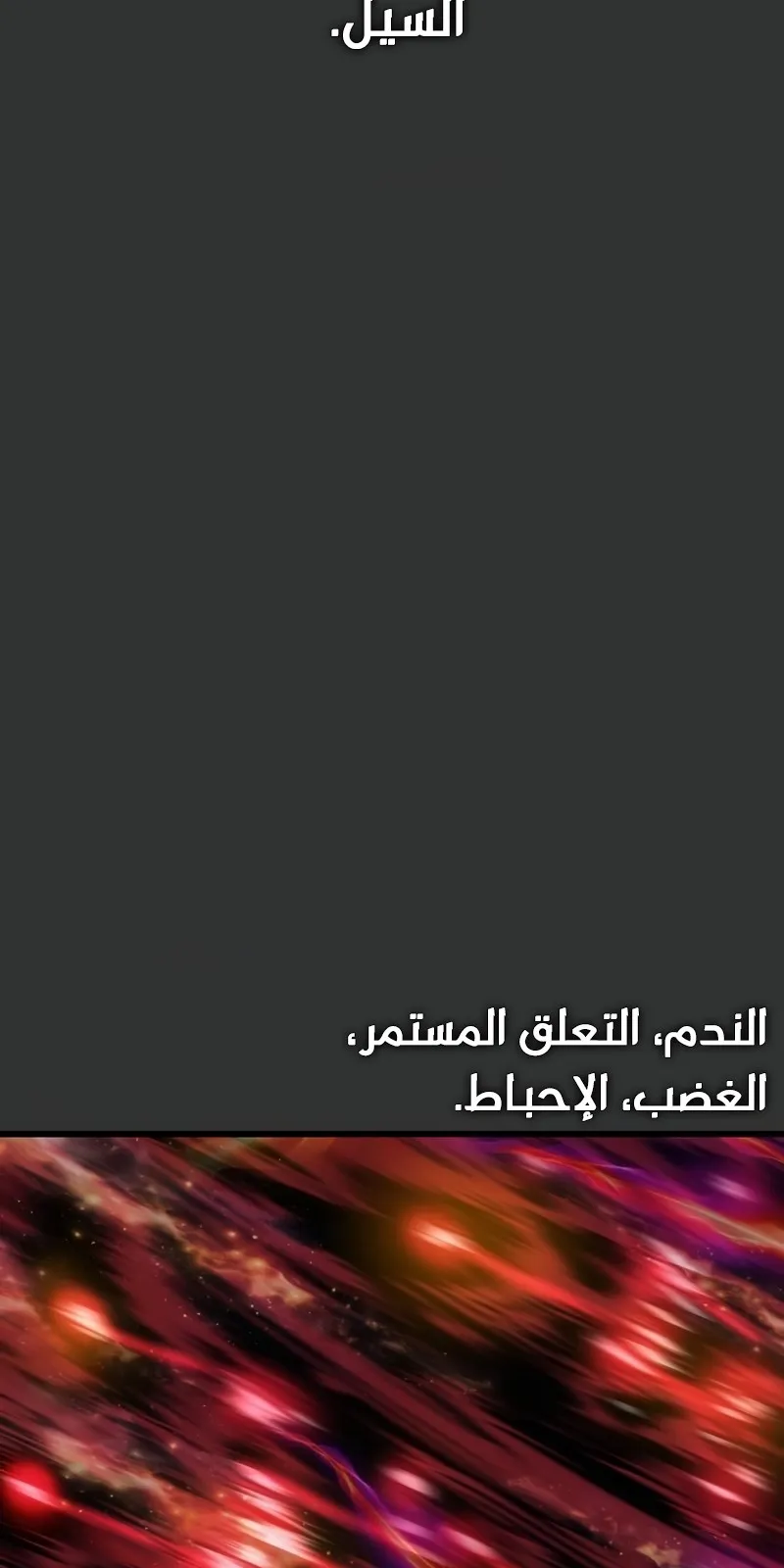 الصفحة 127 من 150