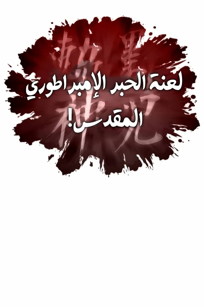 الصفحة 27 من 150