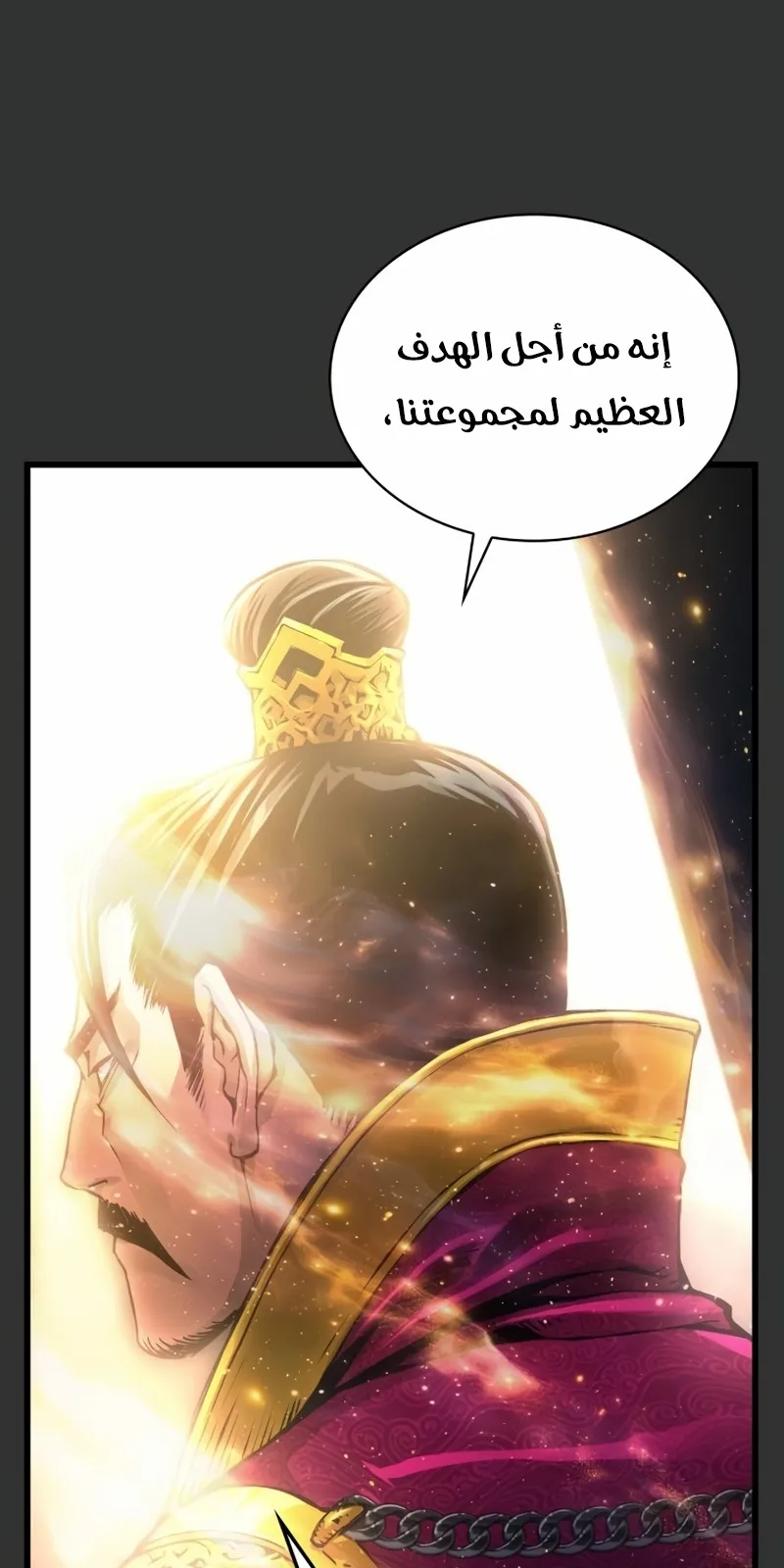 الصفحة 58 من 150