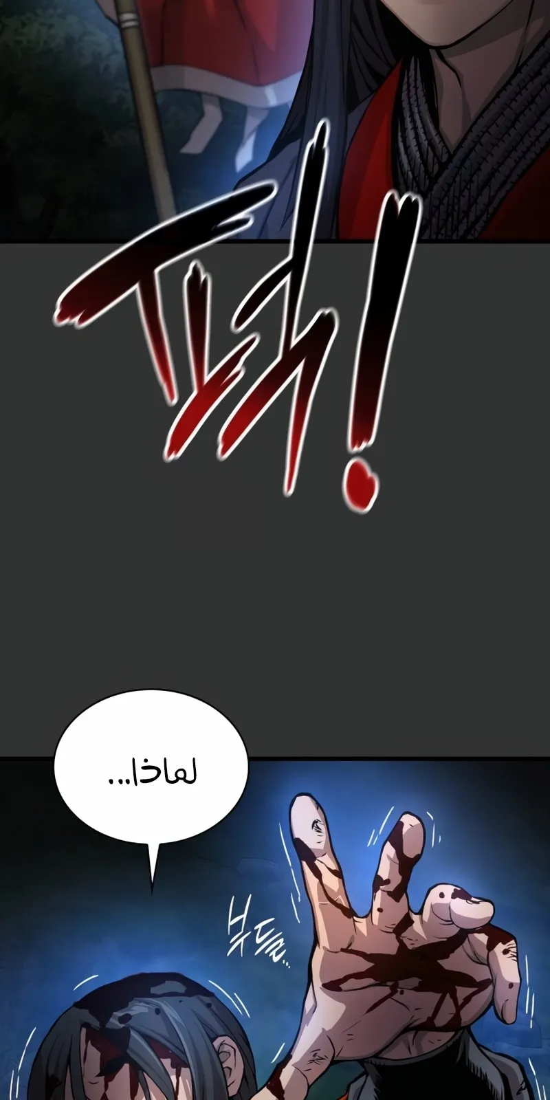 الصفحة 80 من 150
