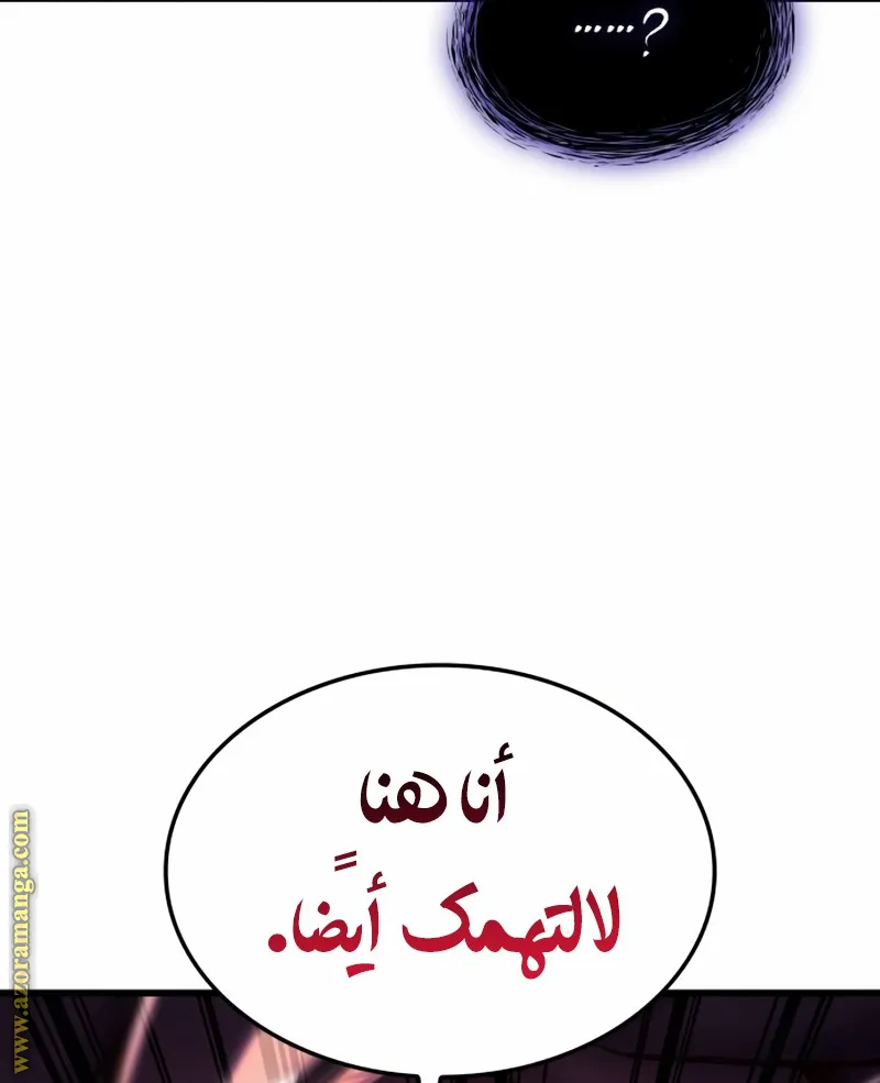 الصفحة 25 من 150
