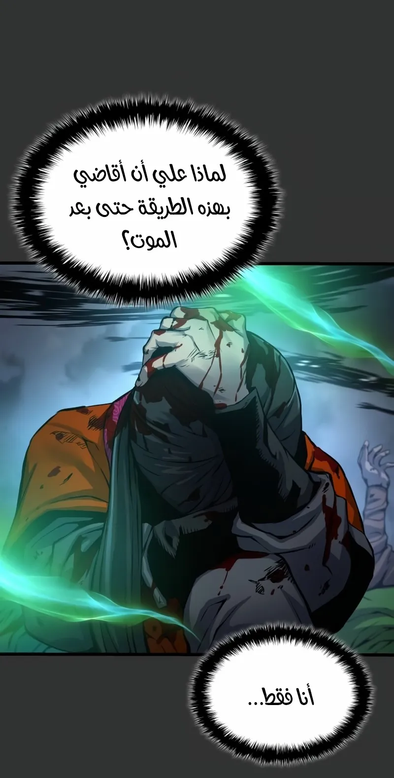 الصفحة 106 من 150