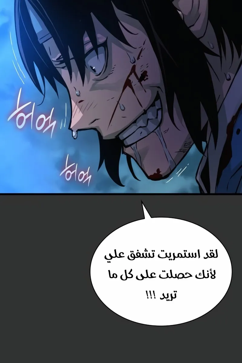 الصفحة 85 من 150