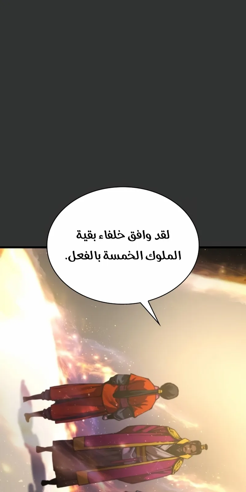 الصفحة 55 من 150