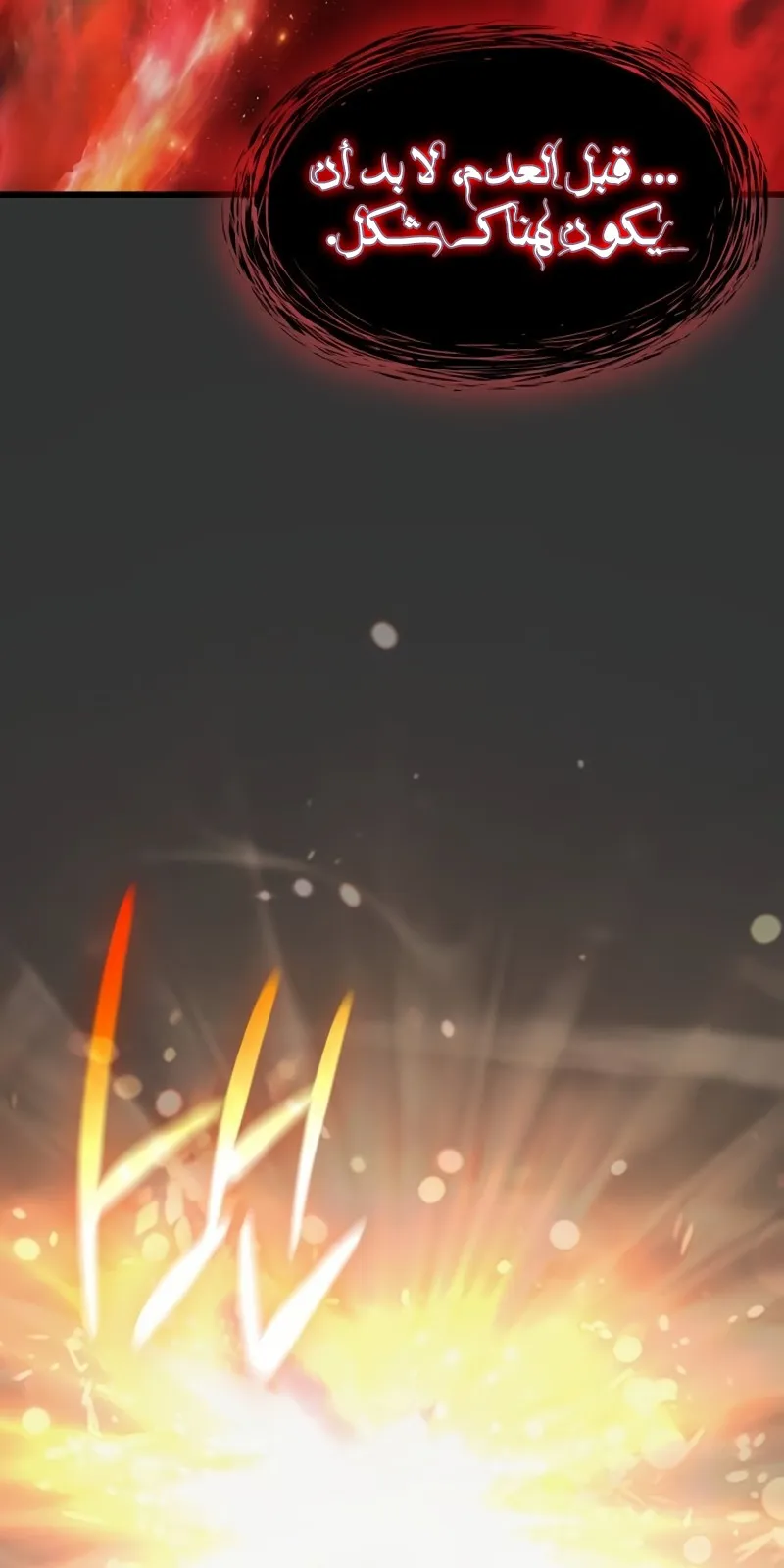 الصفحة 139 من 150