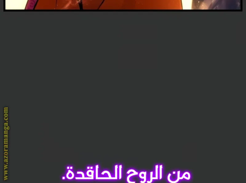 الصفحة 64 من 150