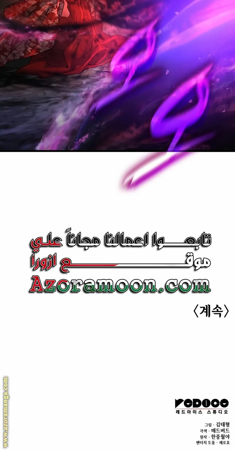 الصفحة 150 من 150