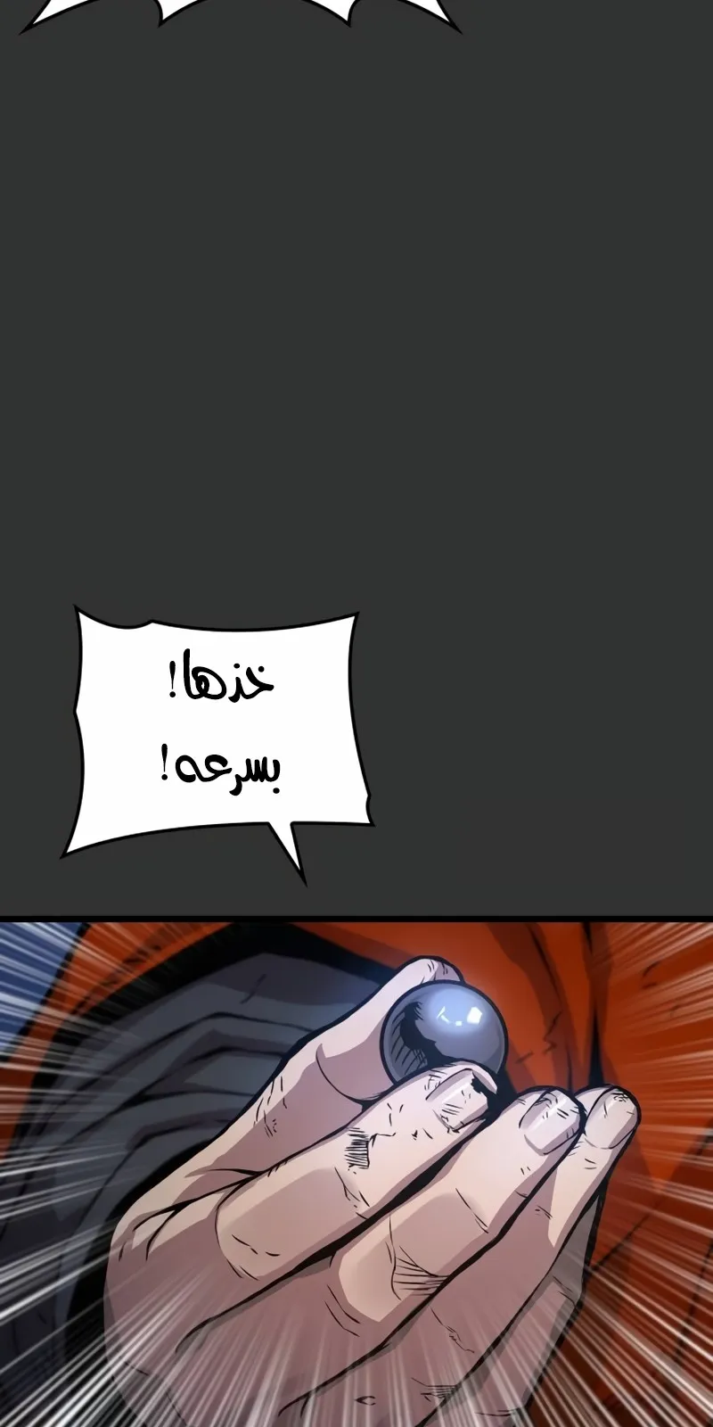 الصفحة 70 من 150