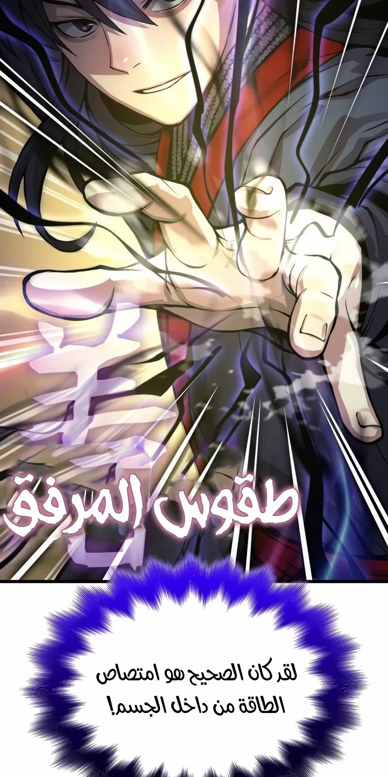 الصفحة 39 من 150