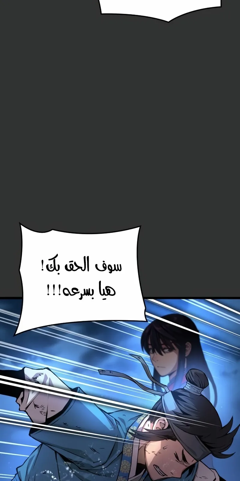 الصفحة 74 من 150